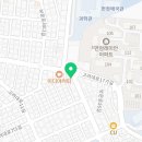 안암부동산공인중개사사무소 이미지