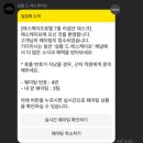 레스케이프 호텔 1박 2일 후기 2탄 - Love in L&#39;Escape 패키지(코너 스위트 객실, 세이보리 라운지...