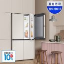 902 | 삼성 비스포크 AI 냉장고 4도어 902L 사용 후기