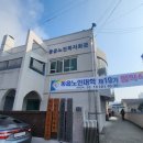 동읍노인복지회관 네이버블로그