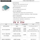 남한카센타 이미지