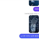 합동카센타 | 프로노쇼러, 눈 벌려 레이저 들어간다(08.05-08.11)