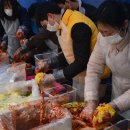 한국산업인력공단 경남지사 외국인근로자와 김장나눔 행사 이미지