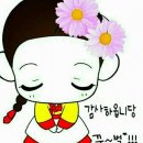 한국인성평생교육원 이미지