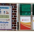 삼천경로당 이미지