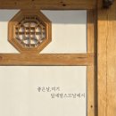 잎새달스므날