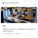 불나방조명 | 서울 홍대 | 화로구이가 맛있는 홍대조용한술집 ‘불나방’ 방문 후기