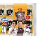 스타마트 이미지