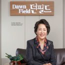 던필드 이미지