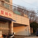 형제벌목 - 횡성군 | 형제벌목