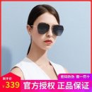 H8825 이미지