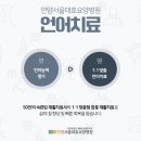 선진병원(요양병원) 이미지