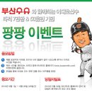부산우유