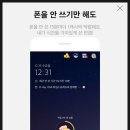 수테크 이미지