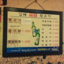 원조폰김해 이미지