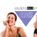 오피스텔 투자…진짜 제2월급통장 되려면 ‘이것’ 따져라 이미지