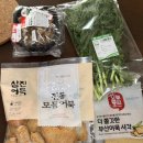 삼진전기 | 안주 요리 저녁 메뉴 추천 오뎅탕 / 전기 전골냄비 만가닥버섯 쑥갓 삼진어묵 전통모듬어묵 내돈내산 후기