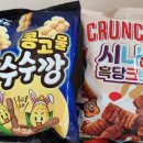 지에스25 광명세인트점 이미지