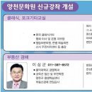 부동산경매(야간반) 이미지