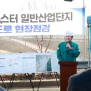 (주)거성종합건설 이미지