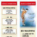 하이골프&코어센터 이미지