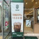 하타오 운천점