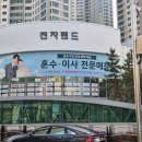 전자랜드 앞 | 대구 타건샵 죽전 전자랜드 세모키 주차 방문 후기