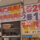 축복큰대운집 이미지