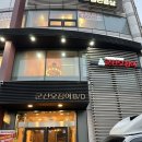 군산오징어 | [잠실에서 뭐먹지] 군산오징어 본점 | 오징어 불고기 전문점, 내돈내산 솔직후기, 재방문은 ..?