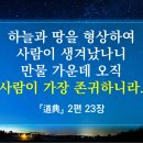 대성만물 이미지