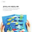 주식회사 해마 이미지