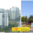 트리풀시티114공인중개사사무소 이미지