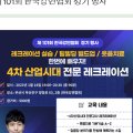 새동의 약국 이미지