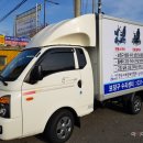 장애인보장구수리지원센터 이미지