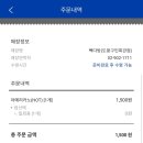 빽다방도봉구민회관점