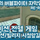 시청앞길 이미지