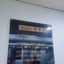 Dr.목의원 이미지
