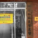 박승일「사이와 사이 이미지