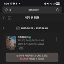 복지매점(양희주) | [광명역 CGV] 주토피아2 관람기❤️ 군인 남편 덕분에 할인받고 알뜰하게 다녀왔어요! (아이랑 주말 나들이)