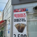 데이앤데이옥산