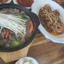 태하집밥 이미지