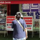 청구소비자유통