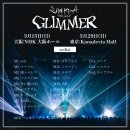 케이나 | 스다 케이나 내한ㅠㅠㅠ (티켓팅 실패했다가 성공한 후기)