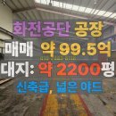 MS공인중개사사무소 이미지
