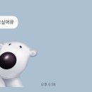 하노이반점 이미지