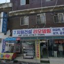남부파출소 1층 이미지