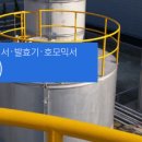 진성화학 이미지