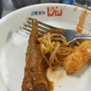 포차놀러와 네이버블로그