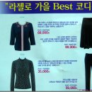 형지어패럴라젤로