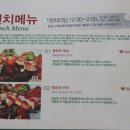 행복한점심 이미지